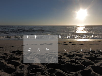 正常類貸款的逾期天數(shù)為(貸款逾期月份數(shù)6)