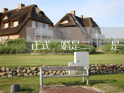 正式離婚是二審還是一審(離婚有二審嗎)