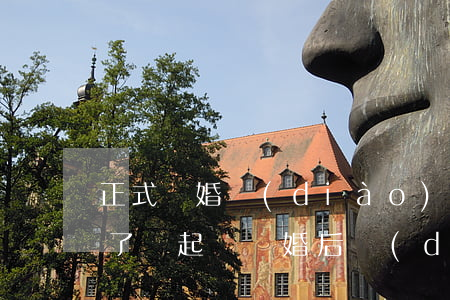 正式離婚調(diào)解書沒下來算離婚了嗎(起訴離婚后調(diào)解書就相當于離婚證了嗎)