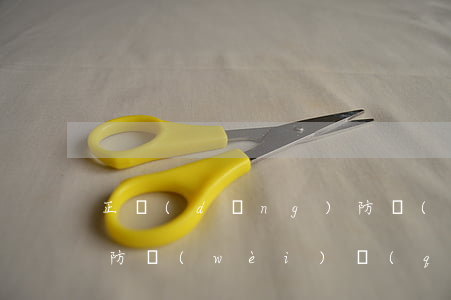 正當(dāng)防衛(wèi)中的特別防衛(wèi)權(quán)的行使條件是什么