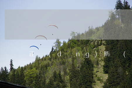 正當(dāng)防衛(wèi)如何把握