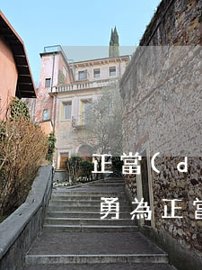 正當(dāng)防衛(wèi)案例(見義勇為正當(dāng)防衛(wèi)案例)
