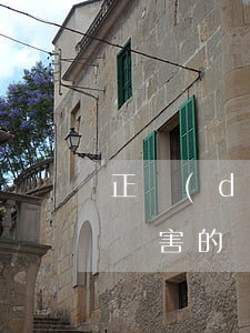 正當(dāng)防衛(wèi)還是故意傷害的認(rèn)定條件