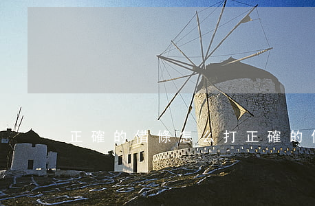 正確的借條怎么打(正確的借條怎么打)