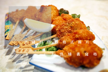 正確的借條格式圖片 正規(guī)(正規(guī)借條書寫格式圖片)