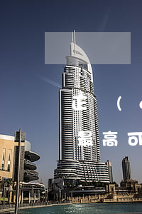 正規(guī)信用卡可以透支多少(信用卡最高可以透支多少錢啊)