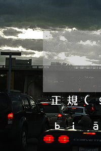 正規(guī)借條范本法律效力(借條標(biāo)準(zhǔn)范本法律有效)