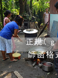 正規(guī)催款律師函電子圖片(催款律師函格式及范文)