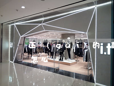 正規(guī)的貨款欠條怎么寫(賣貨欠條怎么寫)