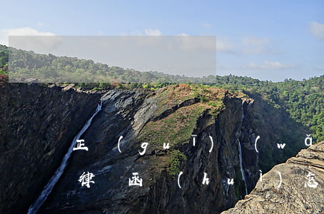 正規(guī)網(wǎng)貸逾期寄來律師函會(huì)怎樣(網(wǎng)貸逾期寄來律師函是真的嗎)