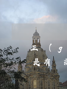 正規(guī)網(wǎng)貸逾期起訴是有時效性的嗎-正規(guī)網(wǎng)貸逾期起訴是有時效性的嗎知乎