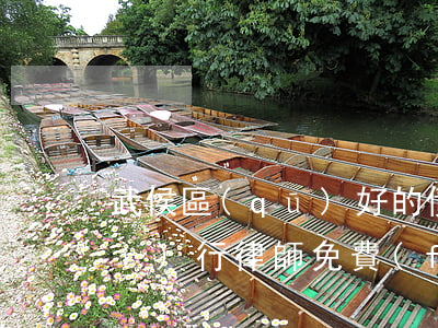 武侯區(qū)好的債務(wù)執(zhí)行律師免費(fèi)咨詢-武侯欠款律師