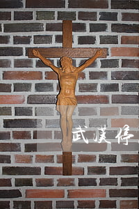武汉停息挂账是什么意思(什么叫挂账停息)