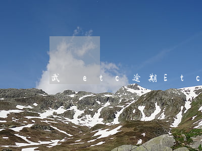 武漢etc逾期 Etc逾期