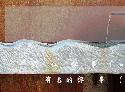 武漢仁義律師事務(wù)所靠普嗎(武漢比較有名的律師事務(wù)所)