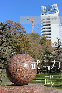 武漢力時(shí)融資租賃有限公司逾期-武漢力時(shí)融資租賃有限公司逾期怎么辦