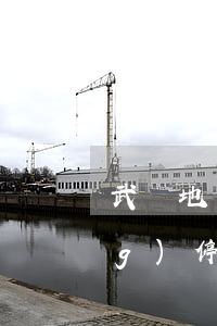 武漢地區(qū)信用卡怎么申請(qǐng)停息掛賬-武漢地區(qū)信用卡怎么申請(qǐng)停息掛賬的