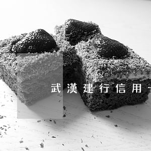 武漢建行信用卡逾期6天
