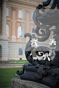 武漢洪山區(qū)債務風險代理律師找誰-武漢洪山區(qū)債務風險代理律師找誰