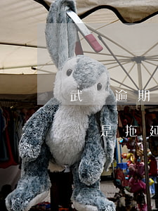 武漢逾期一次不能商轉公-武漢商轉公銀行總是拖延