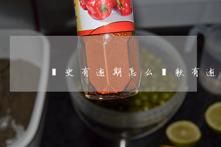 歷史有逾期怎么貸款(有逾期記錄怎么貸款)