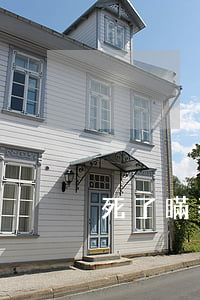 死了瞞著對方信用卡透支