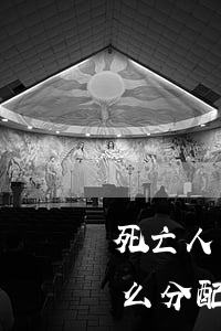 死亡人的撫恤金怎么繼承(人去世后撫恤金怎么分配)