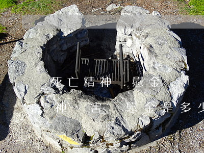 死亡精神撫慰金賠償標準2020(死亡的精神損害撫慰金是多少)