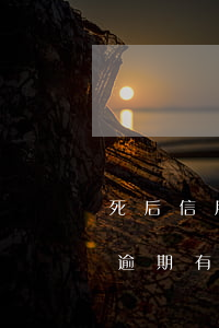 死后信用卡逾期賬務(wù)(人死了信用卡逾期有什么后果)