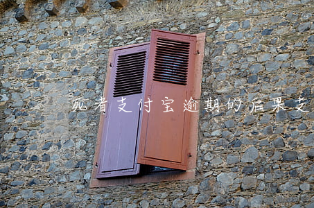 死者支付宝逾期的后果(支付宝逾期的人)