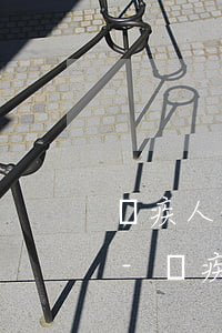 殘疾人保障金逾期申報(bào)扣多少分-殘疾人保障金逾期申報(bào)會(huì)有滯納金么
