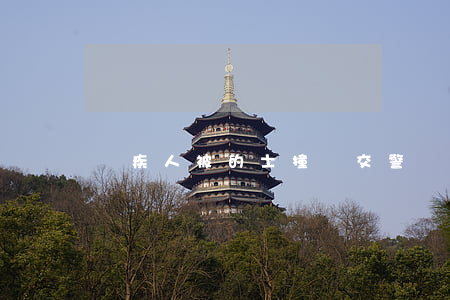 殘疾人被的士撞傷交警會(huì)罰多少錢