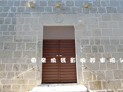 母亲偷钱影响政审吗(父亲偷盗拘留影响政审)