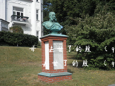母親去世了的股權(quán)怎么繼承(母親去世了的股權(quán)怎么繼承)