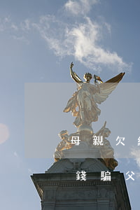 母親欠網(wǎng)貸自演被綁架騙兒子錢(騙父母自己被綁架)