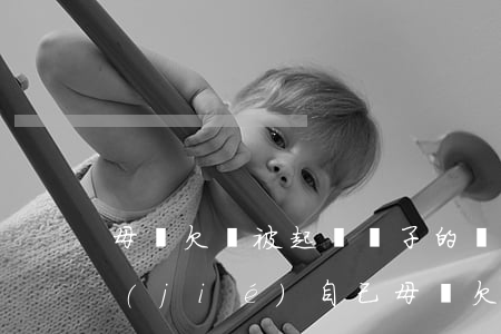 母親欠錢被起訴,兒子的銀行卡為什么被凍結(jié)（自己母親欠錢被起訴）