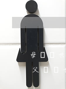 母親過世父親在房產(chǎn)怎么繼承(父親過世母親在世房子如何繼承)