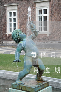 每個月房貸逾期五天還款(連續(xù)五個月逾期還能做房貸嗎)