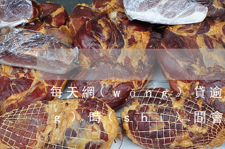 每天網(wǎng)貸逾期多長(zhǎng)時(shí)間會(huì)被立案-網(wǎng)貸逾期一天多久消除?