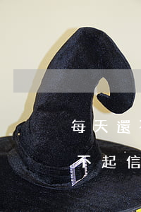每天還不起信用卡的大概有多少人-每天還不起信用卡的大概有多少人逾期