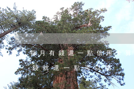 每月有錢還一點信用卡算逾期嗎-逾期了有錢就還一點可以嗎