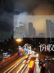 每萬份收益是什么意思(萬份收益多少合適)