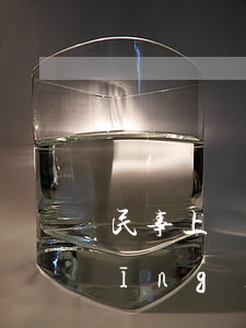 民事上訴狀合同糾紛(上訴狀范本 民事經(jīng)濟糾紛)