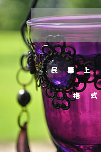 民事上訴狀怎么寫(xiě)范文(民事上訴狀格式怎樣寫(xiě))