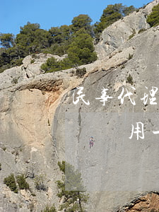 民事代理律師費用一般多少(民事糾紛代理律師費用一般多少)