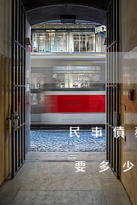 民事債務(wù)糾紛請(qǐng)律師要多少錢(債務(wù)糾紛案件律師一般是怎么收費(fèi)的)