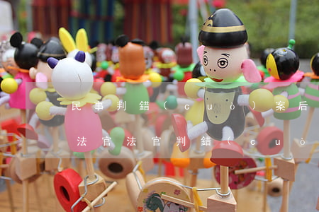 民事判錯(cuò)案后如何追責(zé)法官(法官判錯(cuò)了怎么辦)