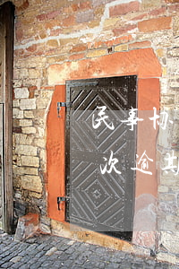 民事协商还款后再次逾期(如果协商还款后再次逾期怎么办?)