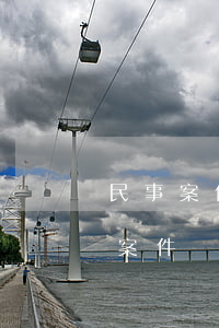 民事案件信用卡逾期(公安局受理信用卡逾期案件嗎)