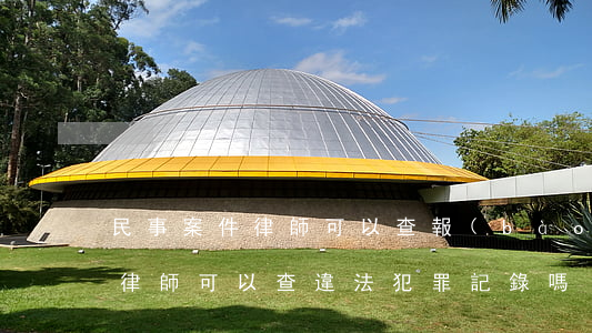 民事案件律師可以查報(bào)警記錄嗎(律師可以查違法犯罪記錄嗎)